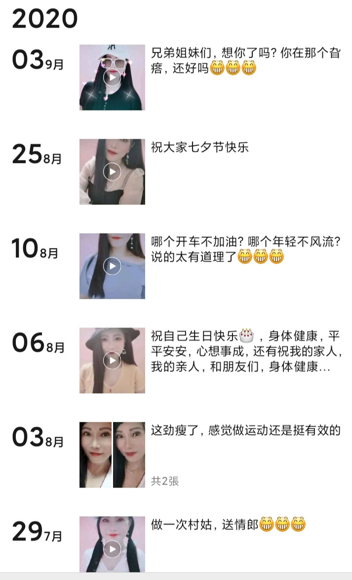 福田熟女阿君 小清